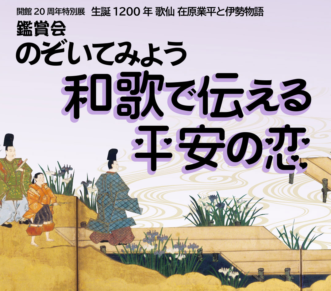 イベントイメージ