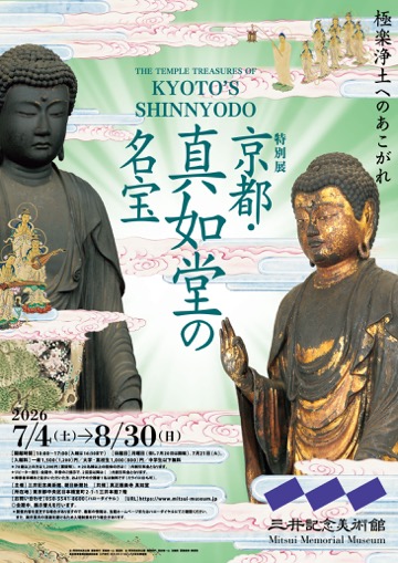 ポスター画像