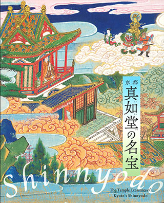 【希少本】三井本館　開館60周年　記念誌写真集、資料集、図面集 三井記念美術館